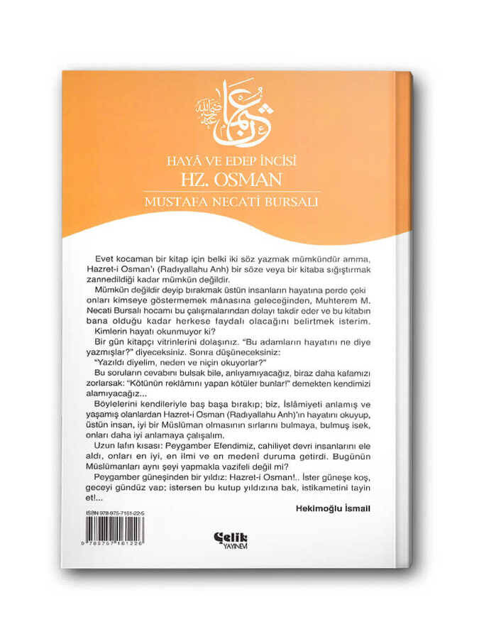 Hz. Osman r.a. (Haya ve Edep İncisi) - 2