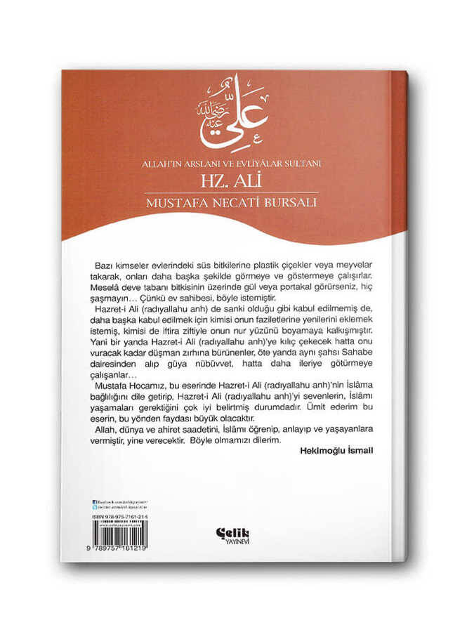 Hz. Ali r.a. (Allah'ın Arslanı ve Evliyalar Sultanı) - 2