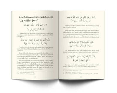 İlim ve Kur'an Harfleri - 3