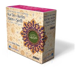 İshak Danış Hatim Seti 30 VCD (Türkçe Mealli ) - HAYRAT NEŞRİYAT