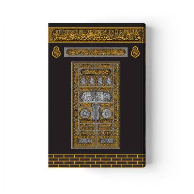 Kabe Kapaklı Kur'an-ı Kerim (Çanta Boy) - 1