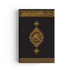Kabe Kapaklı Kur'an-ı Kerim (Çanta Boy) - 2