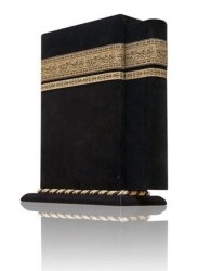 Kabe Kutulu Kadife Kur'an-ı Kerim (Çanta Boy) - 1
