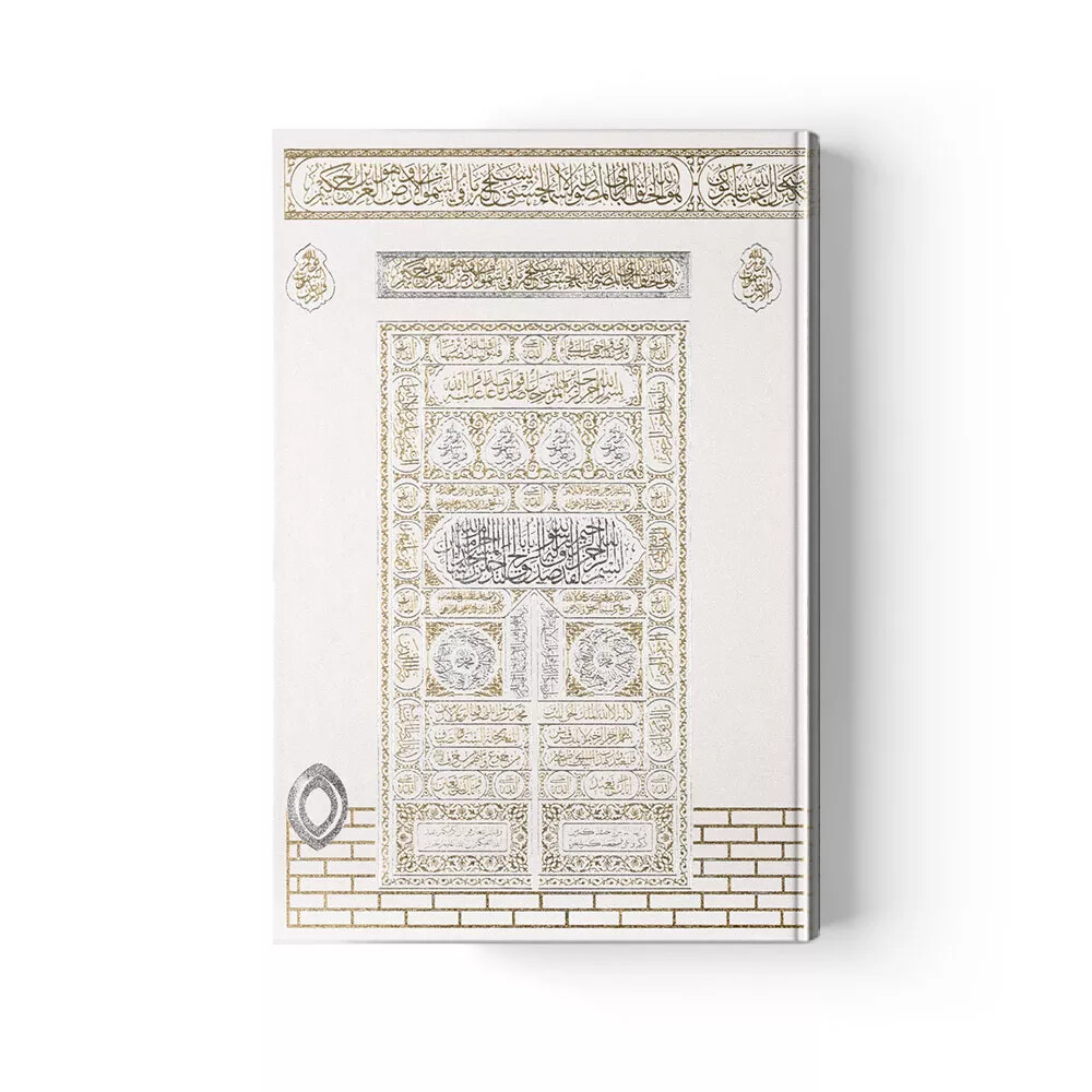 Kabe Motifli Kuran-ı Kerim (Orta Boy, Beyaz) - HAYRAT NEŞRİYAT
