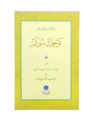 Küçük Sözler Güzel Yazı Defteri (Gölgeli) - 1