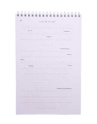 Küçük Sözler Güzel Yazı Defteri (Gölgeli) - 3