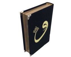 Kur'an-Bayrak-Fincan Seti (Kabe Görünümlü, Siyah, Kadife Kutulu) - 6