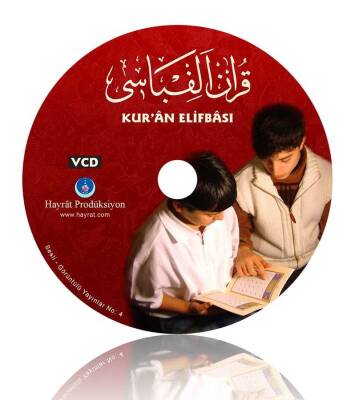 Kur'an Elifbası 1.0 (VCD) - 1