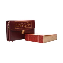 Orta Boy 30 Cüz Kur'an-ı Kerim (Çantalı, Karton Kapak, Bordo) - 1