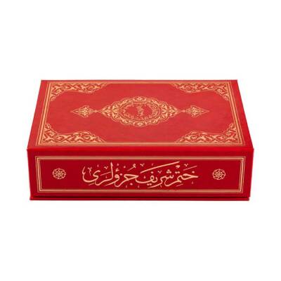 Orta Boy 30 Cüz Kur'an-ı Kerim (Kırmızı, Karton Kapak, Kutulu) - 2