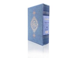 Orta Boy 30 Cüz Kur'an-ı Kerim (Mavi, Karton Kapak, Kutulu) - 2