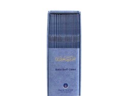 Orta Boy 30 Cüz Kur'an-ı Kerim (Mavi, Karton Kapak, Kutulu) - 3