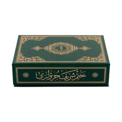 Orta Boy 30 Cüz Kur'an-ı Kerim (Yeşil, Karton Kapak, Kutulu) - 2
