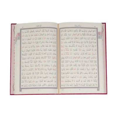 Orta Boy Beşli Cüz Kur'an-ı Kerim (İki Renkli, Özel Kutulu, Mühürlü) - 5