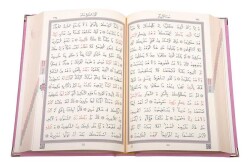 Orta Boy Kadife Kur'an-ı Kerim (Pudra Pembe, Nakışlı, Yaldızlı, Mühürlü) - 2