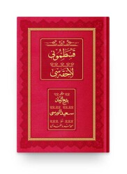 Orta Boy Kastamonu Lahikası (Osmanlıca - Genişletilmiş Baskı) - HAYRAT NEŞRİYAT