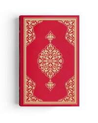 Orta Boy Kur'an-ı Kerim (2 Renkli, Kırmızı, Mühürlü) - 2