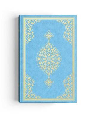 Orta Boy Kur'an-ı Kerim (2 Renkli, Mavi, Mühürlü) - 2