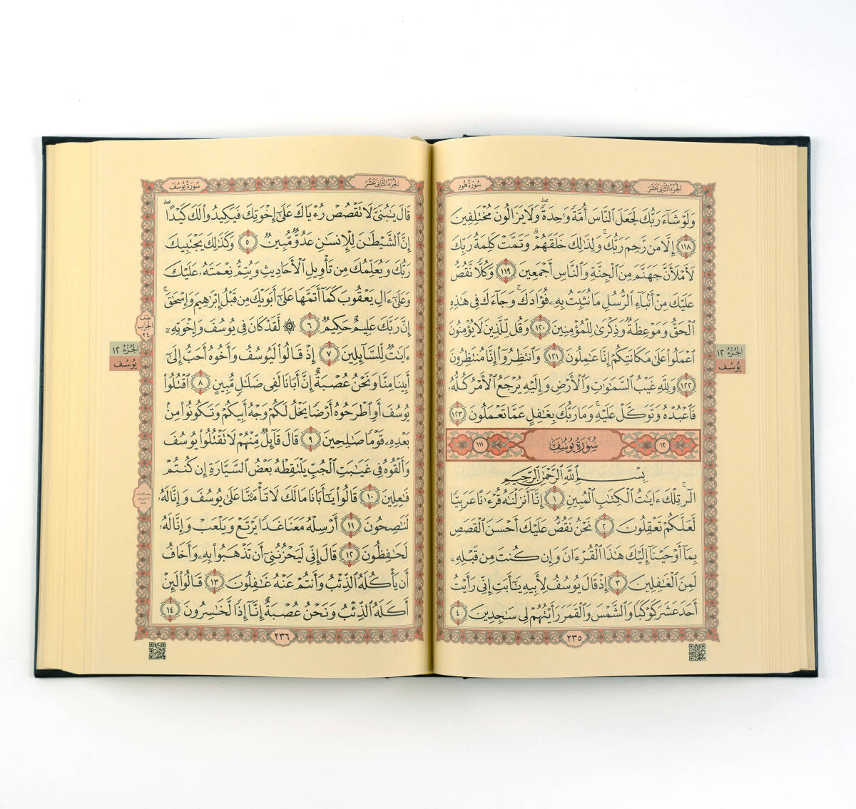 Orta Boy Medine Hattı Kur'an-ı Kerim (Lacivert, Standart Cilt) - 3