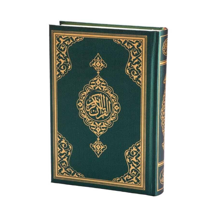 Orta Boy Medine Hattı Kur'an-ı Kerim (Yeşil, Standart Cilt) - 2