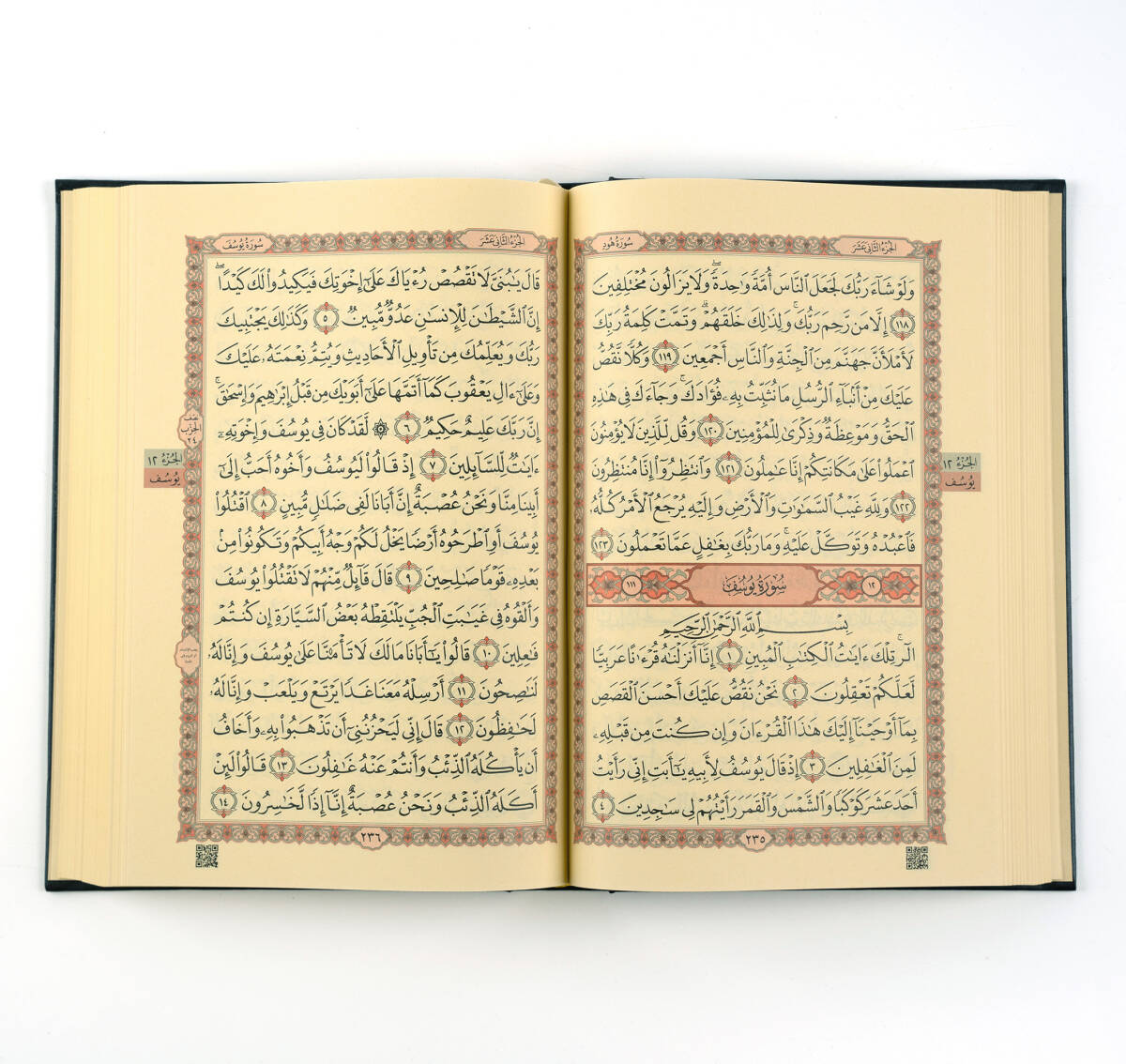 Orta Boy Kur'an-ı Kerim (Pembe, Medine Hattı) - 3