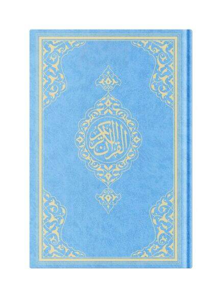 Orta Boy Resm-i Osmani Kur'an-ı Kerim (Özel, Mavi Kapak, Mühürlü) - 1