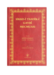 Orta Boy Sikke-i Tasdik-i Gaybi Mecmuası (Mukayeseli) - 1