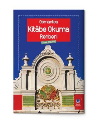 Osmanlıca Kitabe Okuma Rehberi - 1