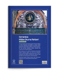Osmanlıca Kitabe Okuma Rehberi - 2