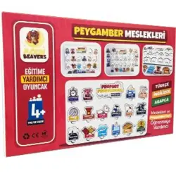 Peygamber Meslekleri Ahşap Puzzle (20x30 cm.) - 1