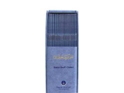 Rahle Boy 30 Cüz Kur'an-ı Kerim (Mavi, Karton Kapak, Kutulu) - 3