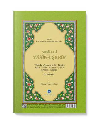 Rahle Boy Yasin-i Şerif Cüzü (Mealli) - 2