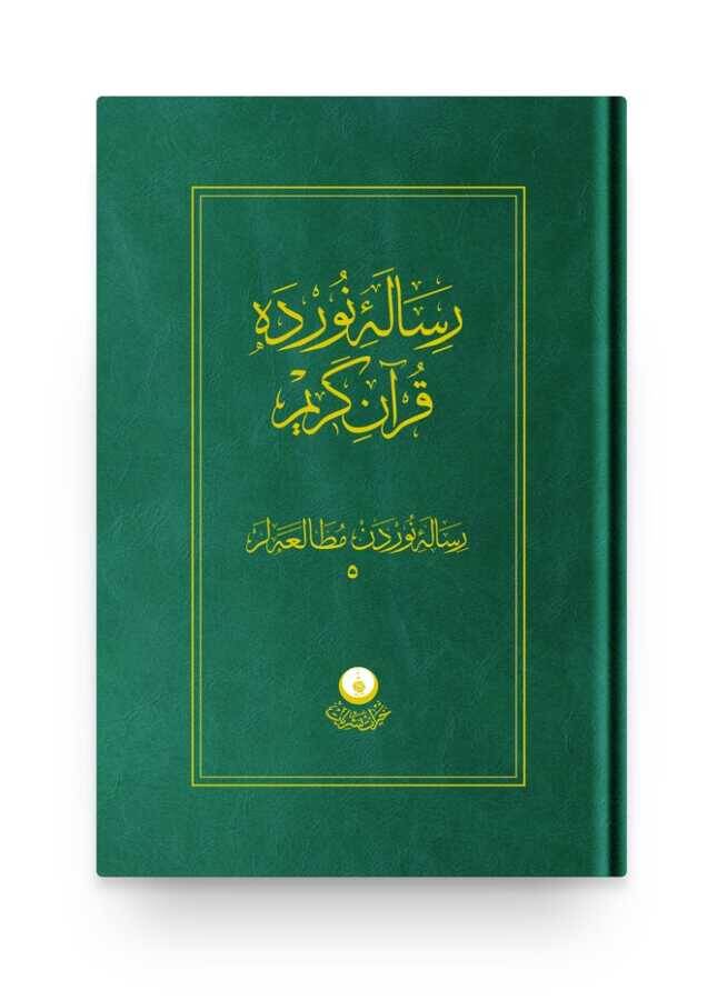 Risale-i Nur'dan Mütalaalar 5 (Risale-i Nur'da Kur'an) - 1