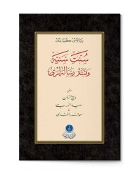 Sünnet-i Seniyye - Tesettür Risaleleri (Gölgeli - Yazı Eseri) - 1