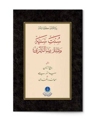 Sünnet-i Seniyye - Tesettür Risaleleri (Gölgeli - Yazı Eseri) - 1