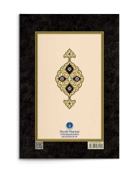 Sünnet-i Seniyye - Tesettür Risaleleri (Gölgeli - Yazı Eseri) - 2
