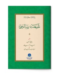 Tabiat Risalesi (Gölgeli - Yazı Eseri) - 1