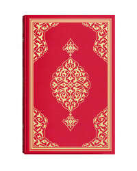 Teheccüd Boy Renkli Kur'an-ı Kerim (Kırmızı, Mühürlü) - 2
