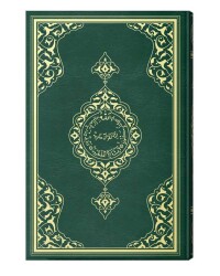 Teheccüd Boy Renkli Kur'an-ı Kerim (Yeşil, Mühürlü) - 1
