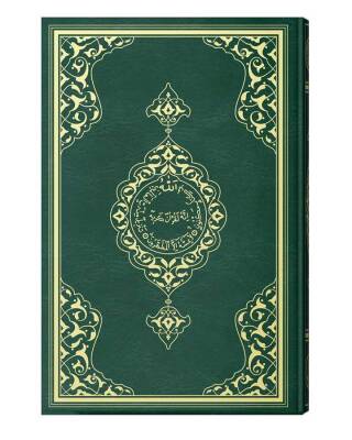 Teheccüd Boy Renkli Kur'an-ı Kerim (Yeşil, Mühürlü) - 1