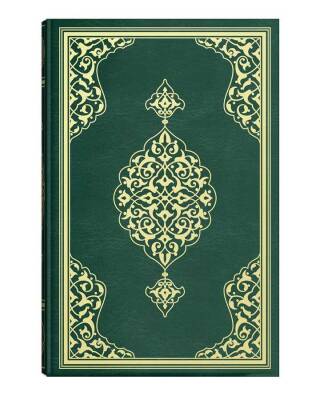 Teheccüd Boy Renkli Kur'an-ı Kerim (Yeşil, Mühürlü) - 2