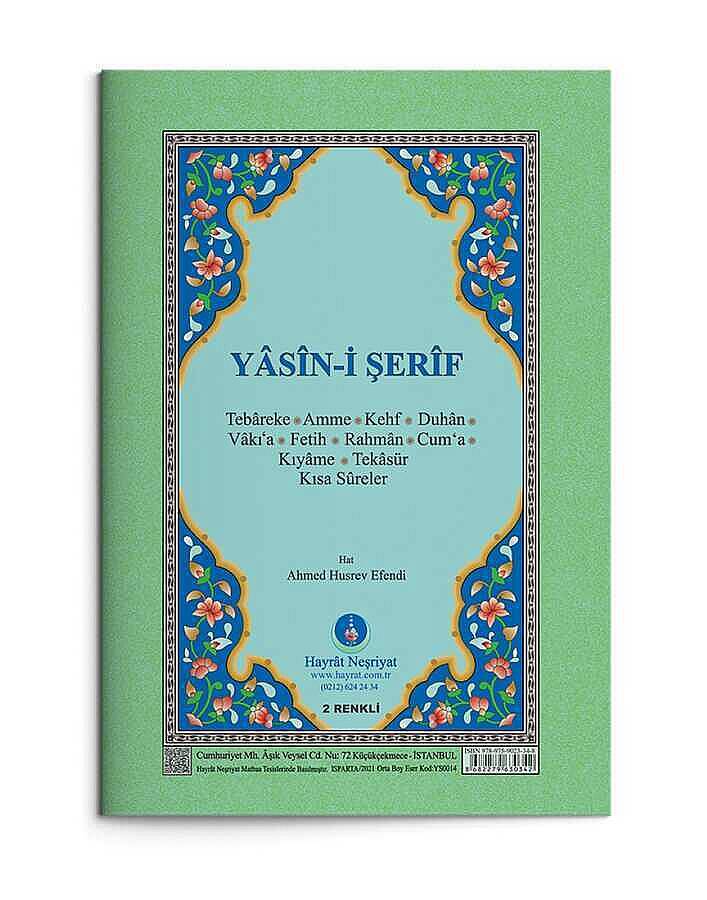 Yasin-i Şerif Cüzü Hafız Boy (2 Renkli, Fihristli) - 2