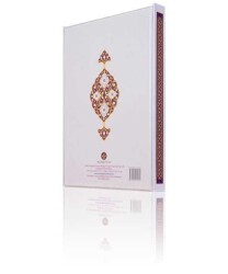 Yazı Boy Mektubat-1 Mecmuası (Ciltsiz) - 2