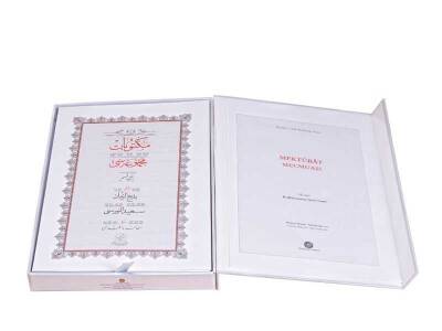 Yazı Boy Mektubat-1 Mecmuası (Ciltsiz) - 3